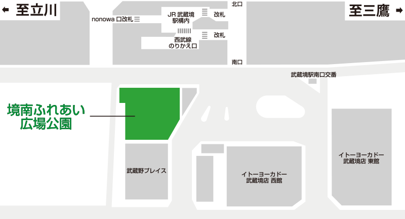 地図 JR中央線 武蔵境駅中央改札 南口すぐ<br>武蔵野プレイス前 境南ふれあい広場公園