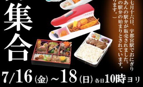 武蔵境 中央線が好きだ Web 公式