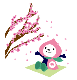 八王子駅 やまなし桃の花産直市 中央線が好きだ Web 公式