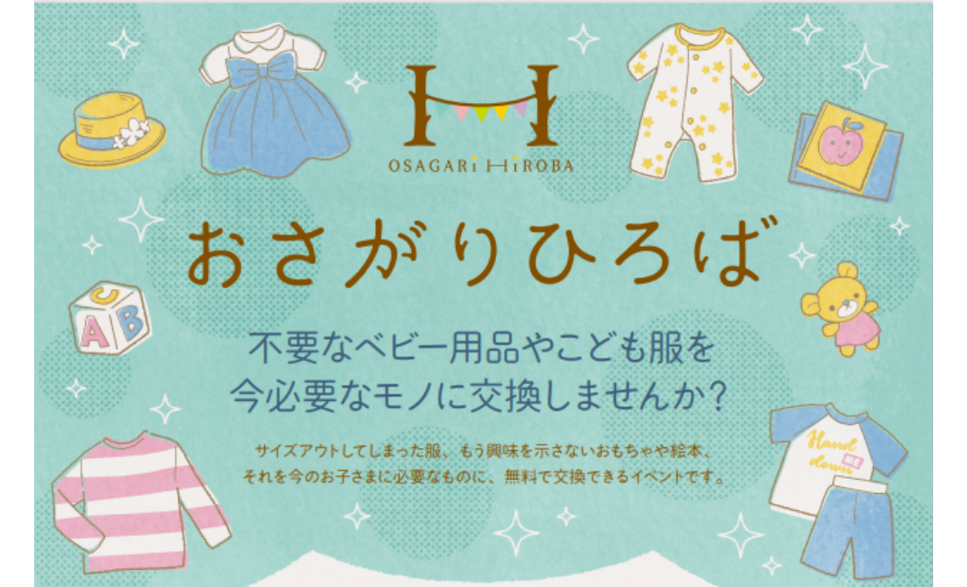 肉 申し立てられた 位置する 四ツ谷 ベビー 用品 Tk Factory Jp